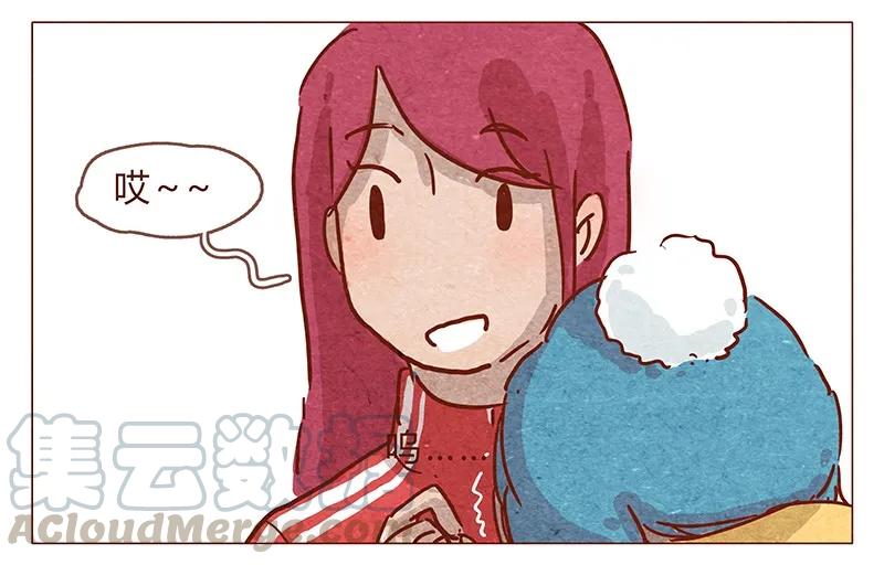 第80话胆子这么小！-喂，看见耳朵啦-特雷西胡,漫漫漫画（第5张）