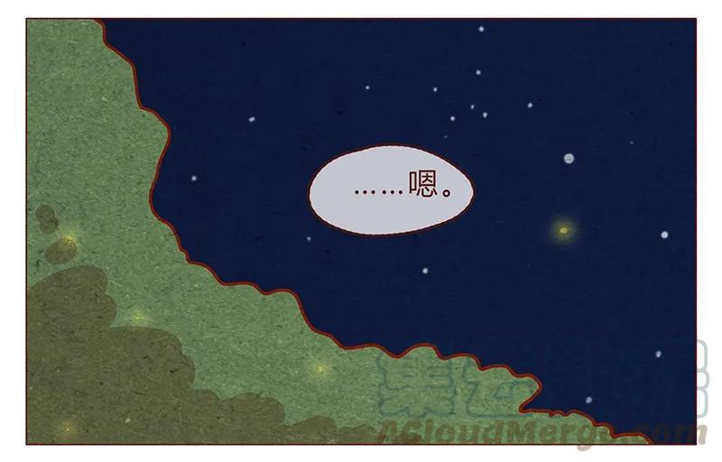 第81话感谢宇宙安排我成为幸运的人-喂，看见耳朵啦-特雷西胡,漫漫漫画（第7张）