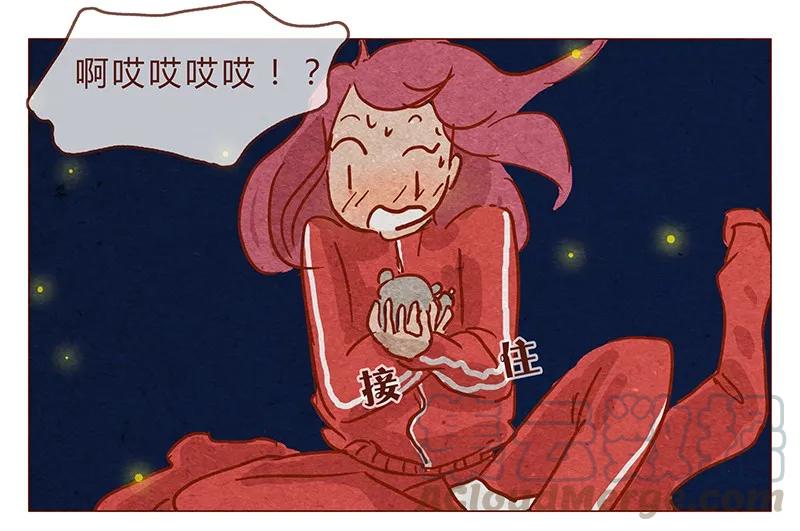 第81话感谢宇宙安排我成为幸运的人-喂，看见耳朵啦-特雷西胡,漫漫漫画（第3张）