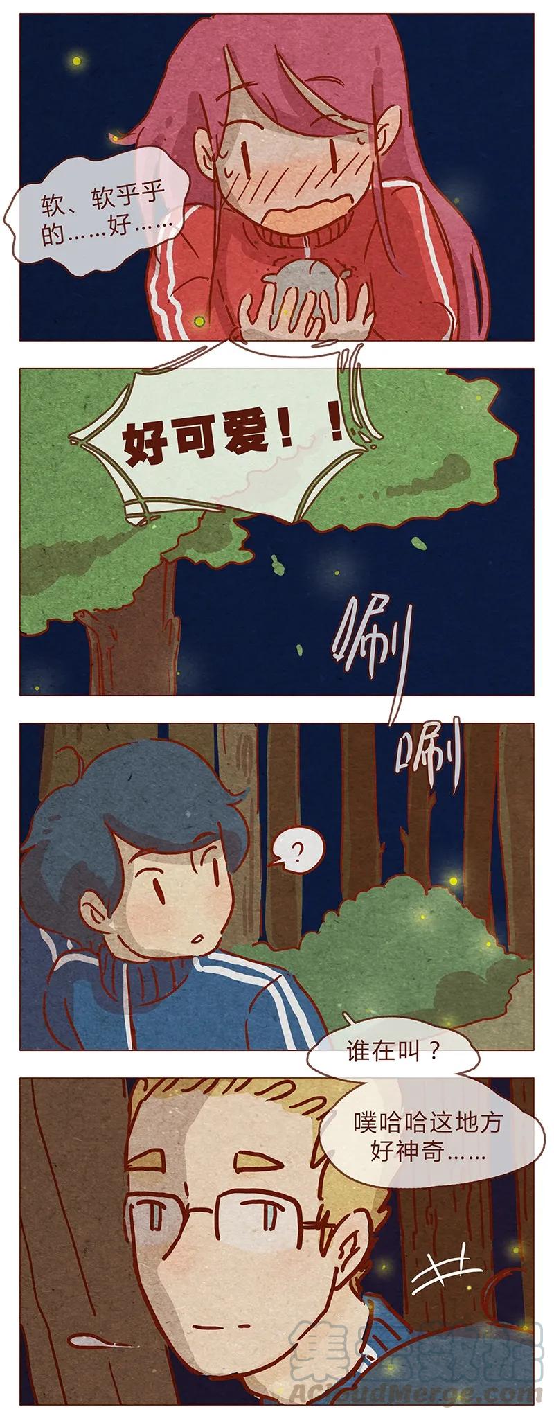 第81话感谢宇宙安排我成为幸运的人-喂，看见耳朵啦-特雷西胡,漫漫漫画（第5张）
