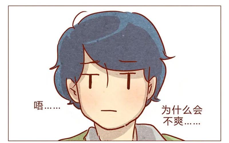 第82话学、学校禁止师生恋啦！-喂，看见耳朵啦-特雷西胡,漫漫漫画（第8张）