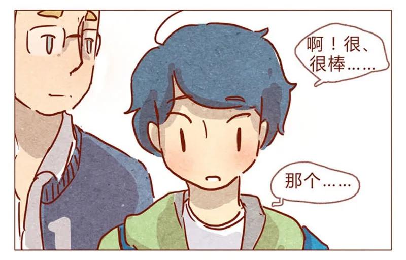 第82话学、学校禁止师生恋啦！-喂，看见耳朵啦-特雷西胡,漫漫漫画（第10张）