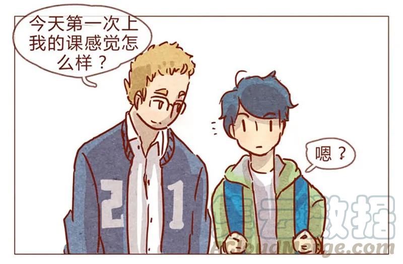 第82话学、学校禁止师生恋啦！-喂，看见耳朵啦-特雷西胡,漫漫漫画（第9张）