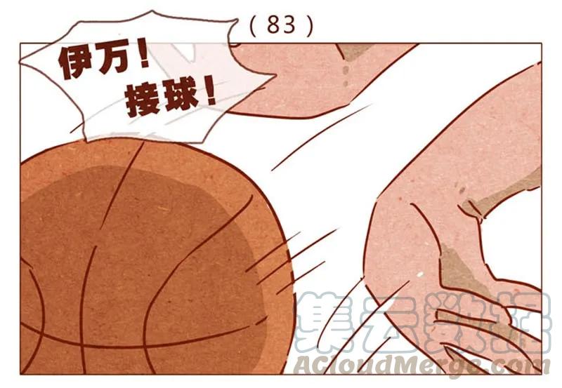 第83话有些话，错过了可就……-喂，看见耳朵啦-特雷西胡,漫漫漫画（第1张）