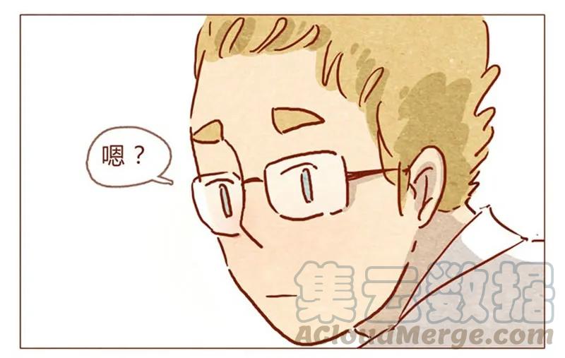 第84话给我你喜欢我的证据吧-喂，看见耳朵啦-特雷西胡,漫漫漫画（第5张）