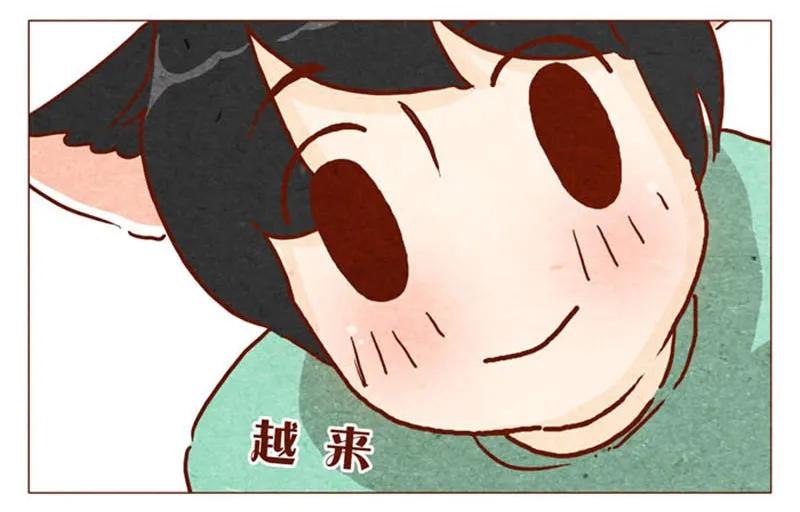 第85话自己挖的坑，怎么都要……-喂，看见耳朵啦-特雷西胡,漫漫漫画（第6张）