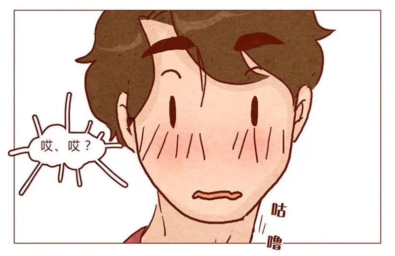 第85话自己挖的坑，怎么都要……-喂，看见耳朵啦-特雷西胡,漫漫漫画（第7张）