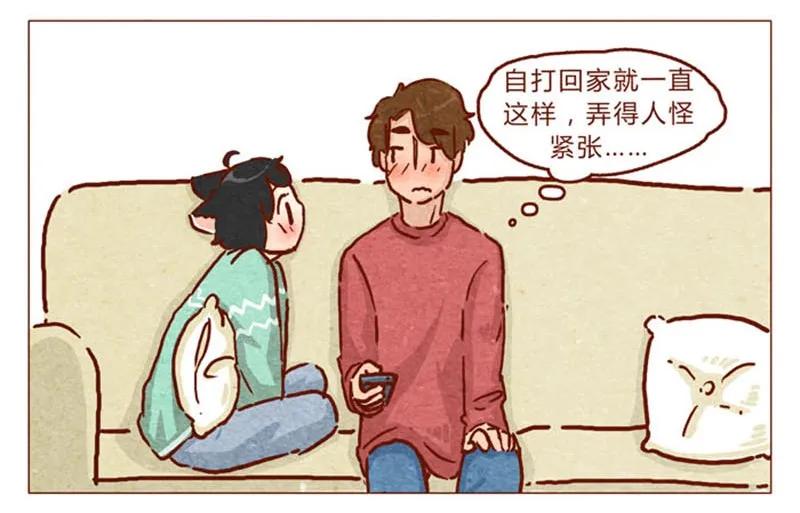 第85话自己挖的坑，怎么都要……-喂，看见耳朵啦-特雷西胡,漫漫漫画（第3张）
