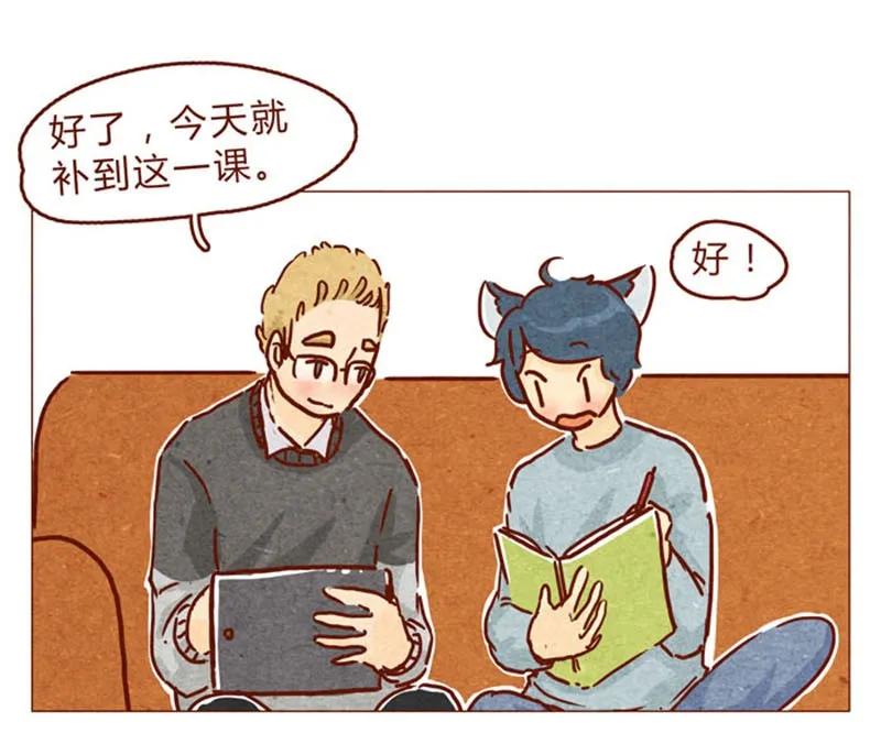 第85话自己挖的坑，怎么都要……-喂，看见耳朵啦-特雷西胡,漫漫漫画（第11张）
