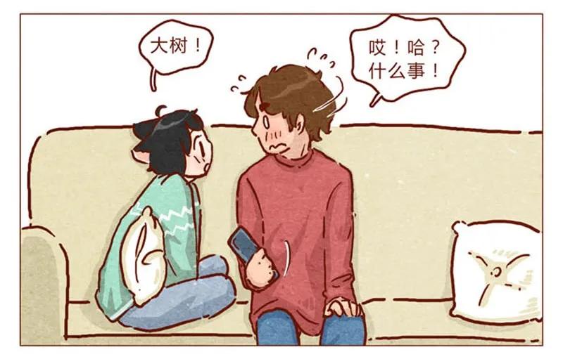 第85话自己挖的坑，怎么都要……-喂，看见耳朵啦-特雷西胡,漫漫漫画（第4张）