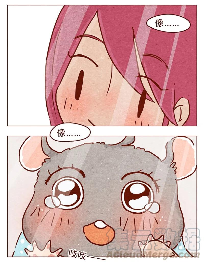 第86话熟悉的小耗子-喂，看见耳朵啦-特雷西胡,漫漫漫画（第7张）