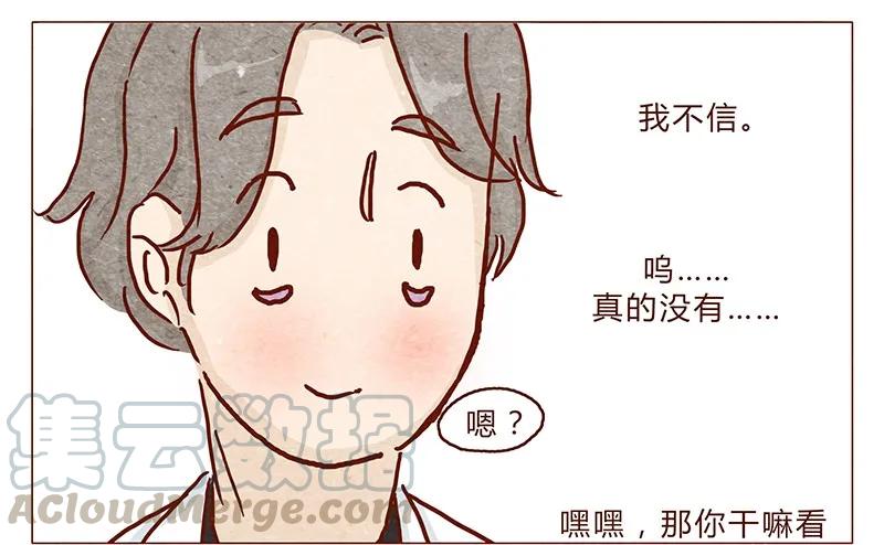 第88话我爸爸是人类哦-喂，看见耳朵啦-特雷西胡,漫漫漫画（第9张）