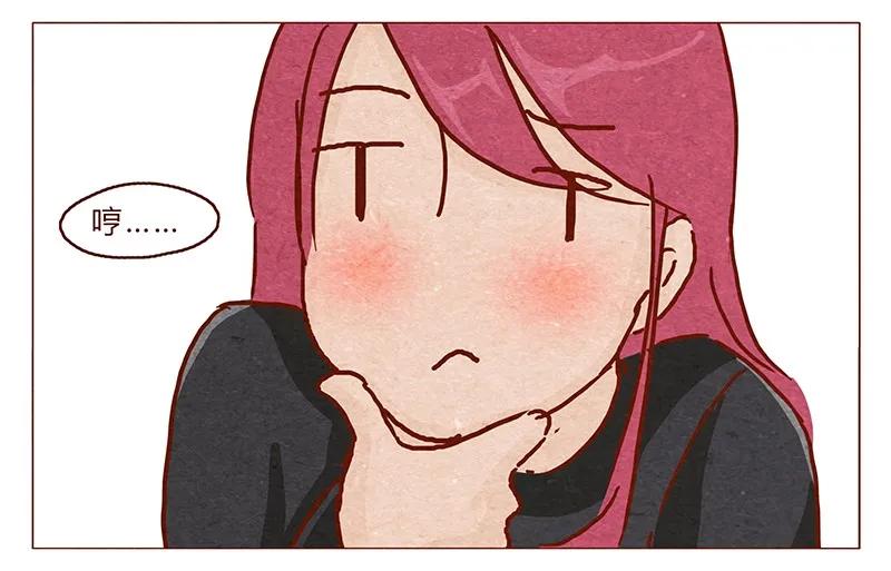 第88话我爸爸是人类哦-喂，看见耳朵啦-特雷西胡,漫漫漫画（第8张）