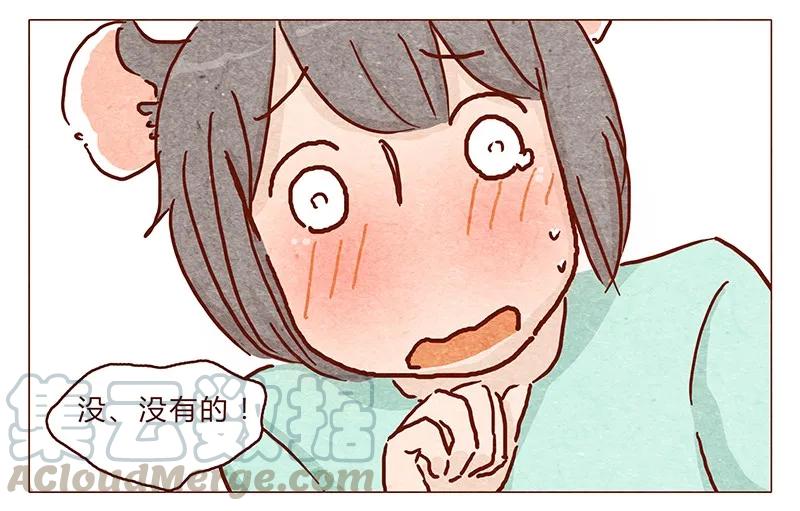 第88话我爸爸是人类哦-喂，看见耳朵啦-特雷西胡,漫漫漫画（第7张）