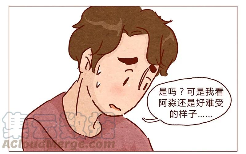 第89话阿淼医院初体验-喂，看见耳朵啦-特雷西胡,漫漫漫画（第7张）