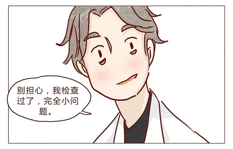 第89话阿淼医院初体验-喂，看见耳朵啦-特雷西胡,漫漫漫画（第6张）