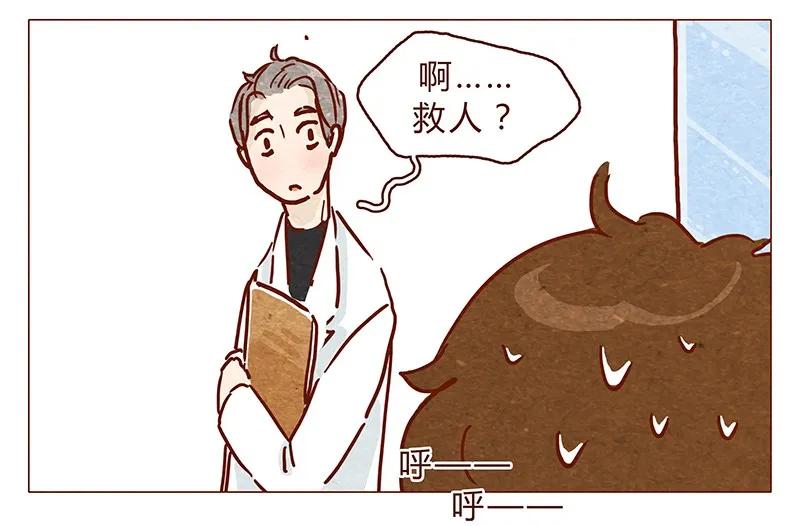 第89话阿淼医院初体验-喂，看见耳朵啦-特雷西胡,漫漫漫画（第4张）
