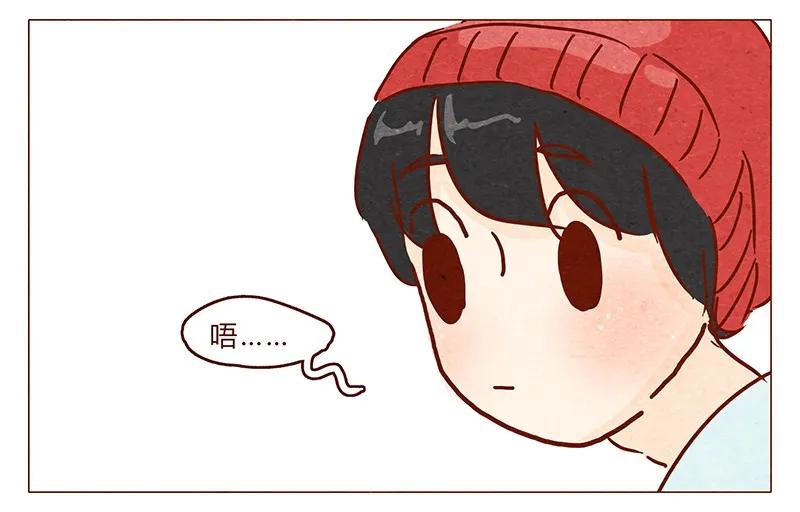 第90话阿淼要去工作啦~-喂，看见耳朵啦-特雷西胡,漫漫漫画（第12张）