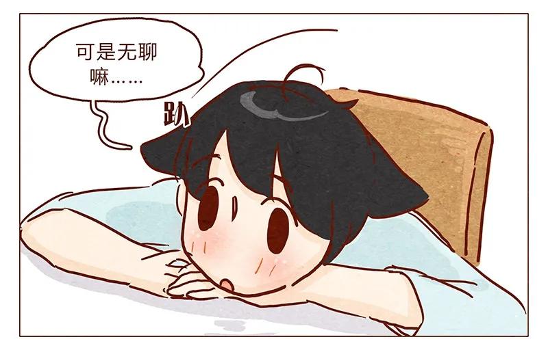 第90话阿淼要去工作啦~-喂，看见耳朵啦-特雷西胡,漫漫漫画（第3张）