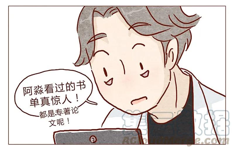 第91话小弟弟就拜托你了！-喂，看见耳朵啦-特雷西胡,漫漫漫画（第7张）