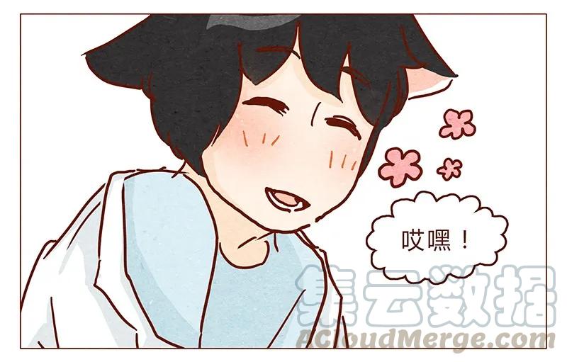 第92话请不要医治我以外的病人-喂，看见耳朵啦-特雷西胡,漫漫漫画（第3张）