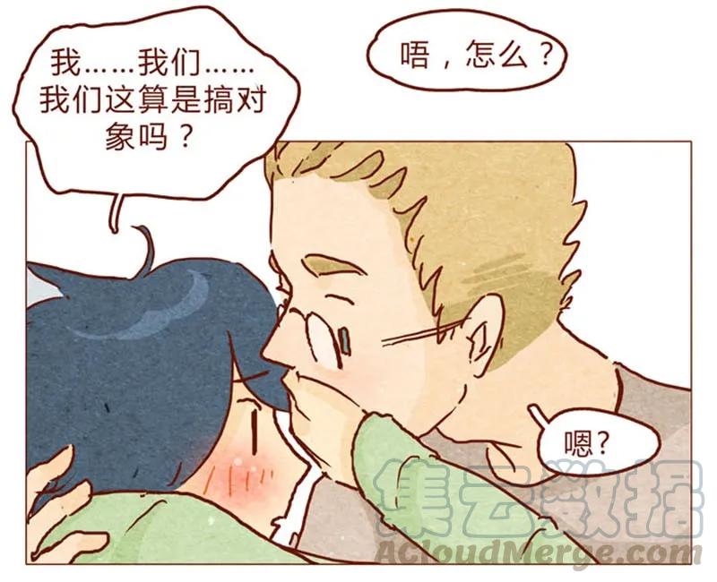 第93话会后悔的哦？-喂，看见耳朵啦-特雷西胡,漫漫漫画（第9张）