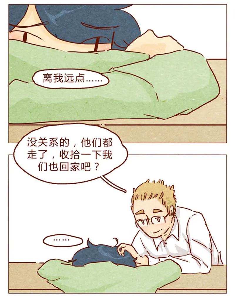 第93话会后悔的哦？-喂，看见耳朵啦-特雷西胡,漫漫漫画（第14张）