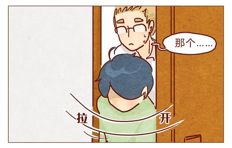 第94话我以为，只有我一个是笨蛋-喂，看见耳朵啦-特雷西胡,漫漫漫画（第2张）