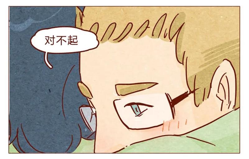 第94话我以为，只有我一个是笨蛋-喂，看见耳朵啦-特雷西胡,漫漫漫画（第16张）