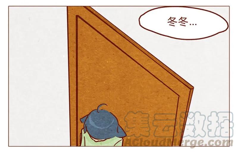 第94话我以为，只有我一个是笨蛋-喂，看见耳朵啦-特雷西胡,漫漫漫画（第5张）
