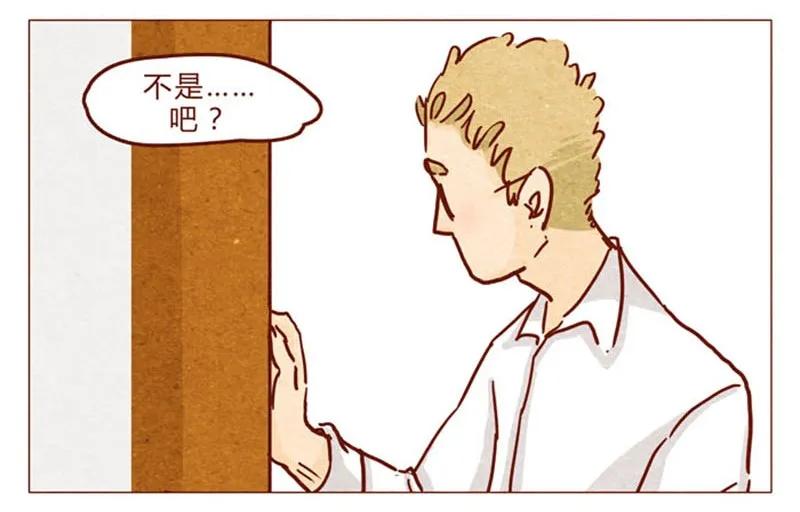 第94话我以为，只有我一个是笨蛋-喂，看见耳朵啦-特雷西胡,漫漫漫画（第8张）