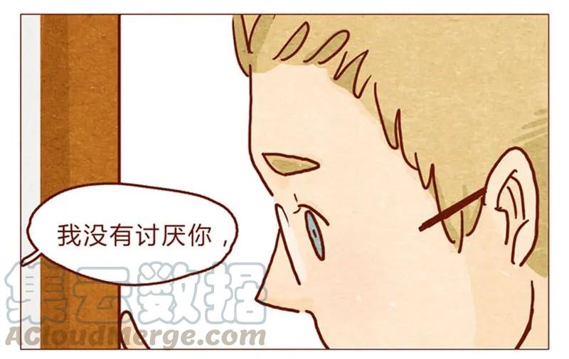 第94话我以为，只有我一个是笨蛋-喂，看见耳朵啦-特雷西胡,漫漫漫画（第9张）