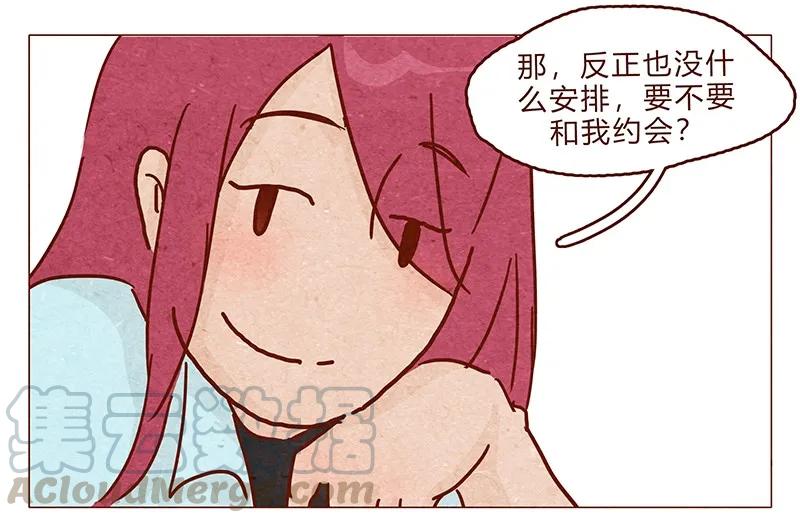 第95话约约约约吗？-喂，看见耳朵啦-特雷西胡,漫漫漫画（第5张）