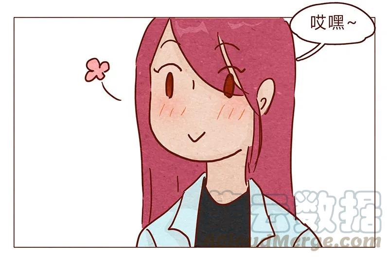 第95话约约约约吗？-喂，看见耳朵啦-特雷西胡,漫漫漫画（第3张）
