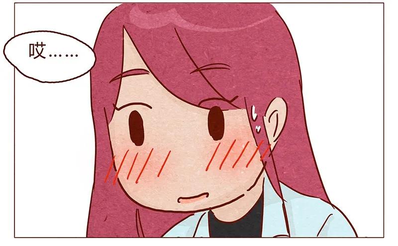 第95话约约约约吗？-喂，看见耳朵啦-特雷西胡,漫漫漫画（第12张）