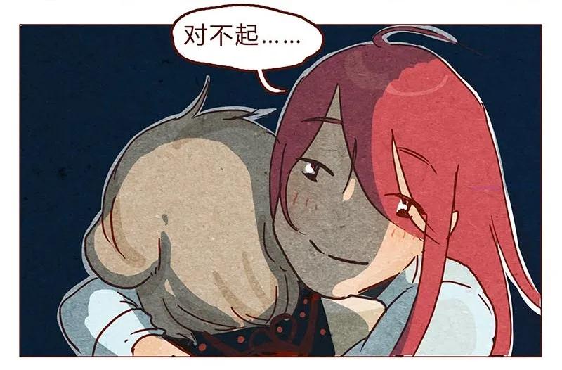 第96话你们人类最棒了-喂，看见耳朵啦-特雷西胡,漫漫漫画（第14张）