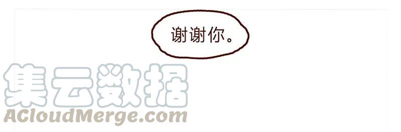 第96话你们人类最棒了-喂，看见耳朵啦-特雷西胡,漫漫漫画（第17张）