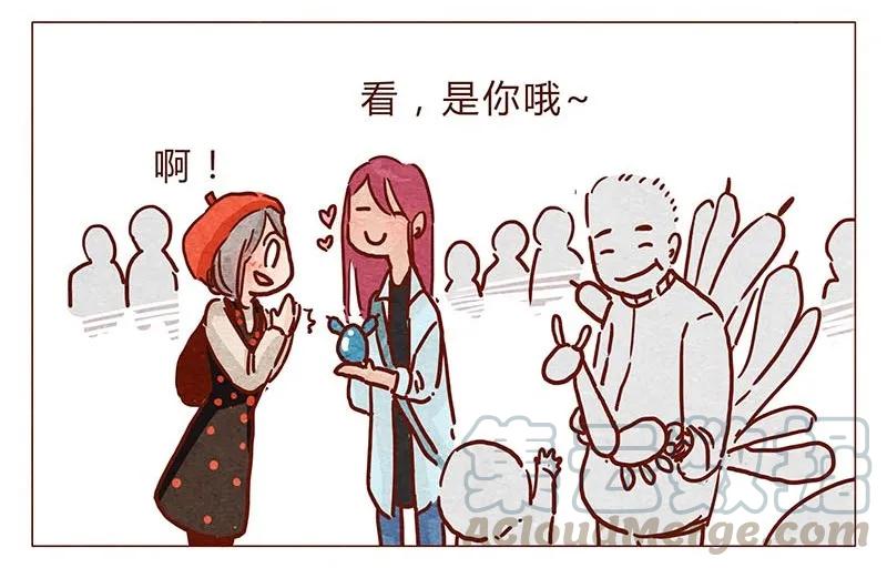 第96话你们人类最棒了-喂，看见耳朵啦-特雷西胡,漫漫漫画（第5张）
