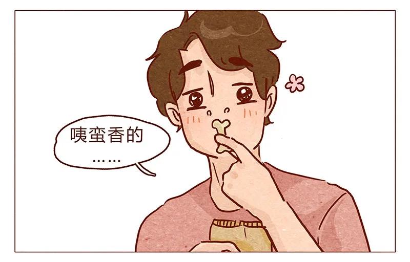 第98话这狗粮……还蛮香的呢-喂，看见耳朵啦-特雷西胡,漫漫漫画（第10张）