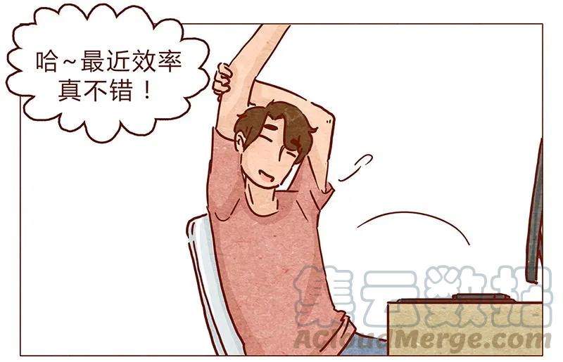 第98话这狗粮……还蛮香的呢-喂，看见耳朵啦-特雷西胡,漫漫漫画（第3张）
