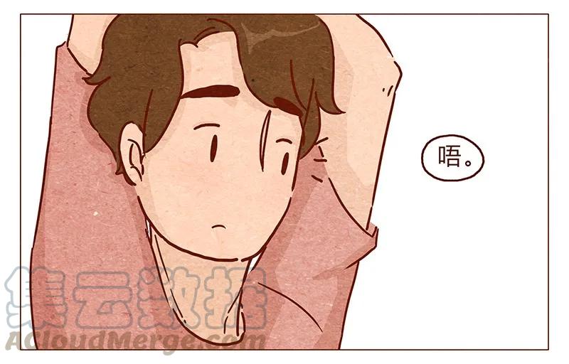 第98话这狗粮……还蛮香的呢-喂，看见耳朵啦-特雷西胡,漫漫漫画（第5张）