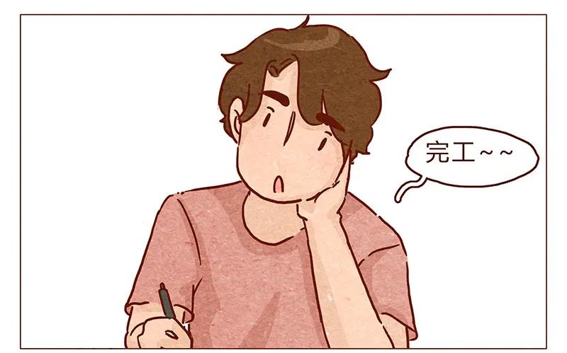 第98话这狗粮……还蛮香的呢-喂，看见耳朵啦-特雷西胡,漫漫漫画（第2张）