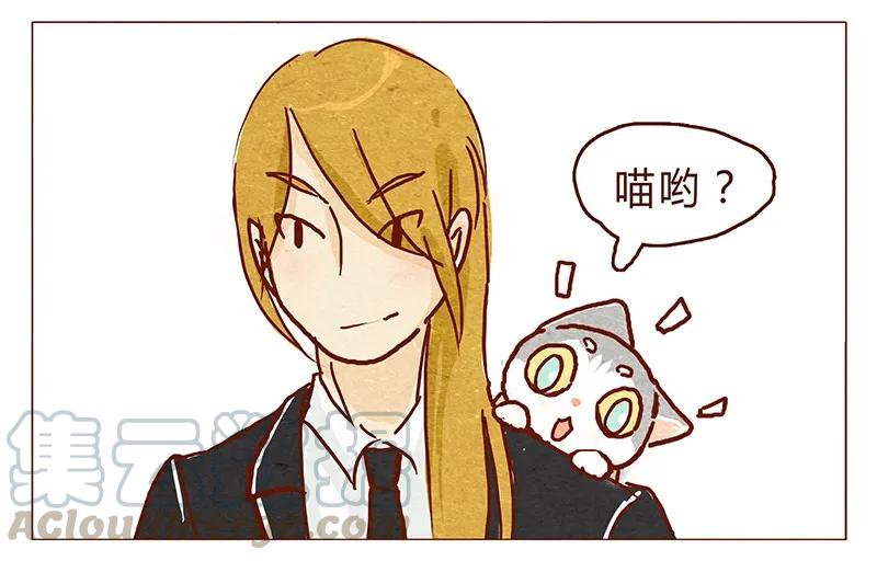 第98话这狗粮……还蛮香的呢-喂，看见耳朵啦-特雷西胡,漫漫漫画（第13张）