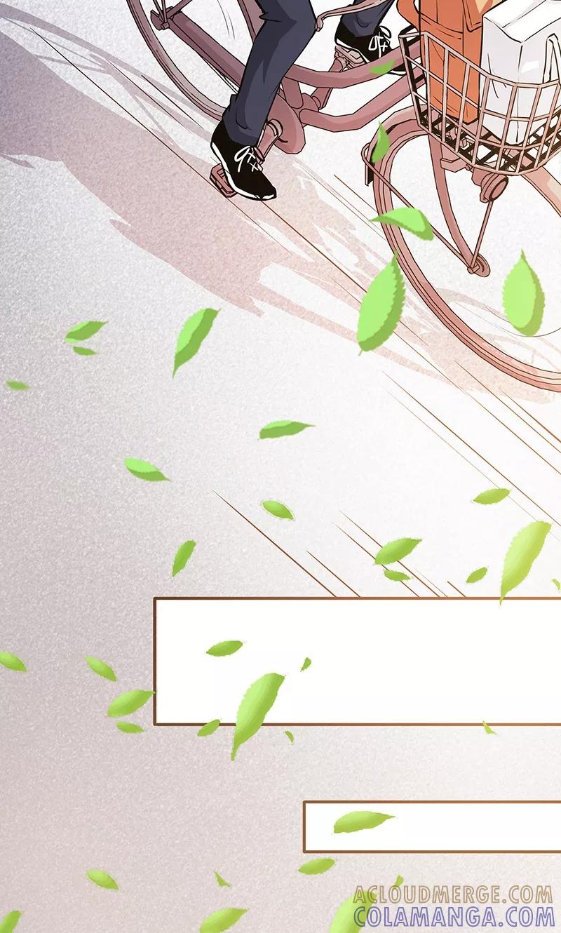 第1话起床上学啦-心机BOY指导手册-极漫文化（第37张）