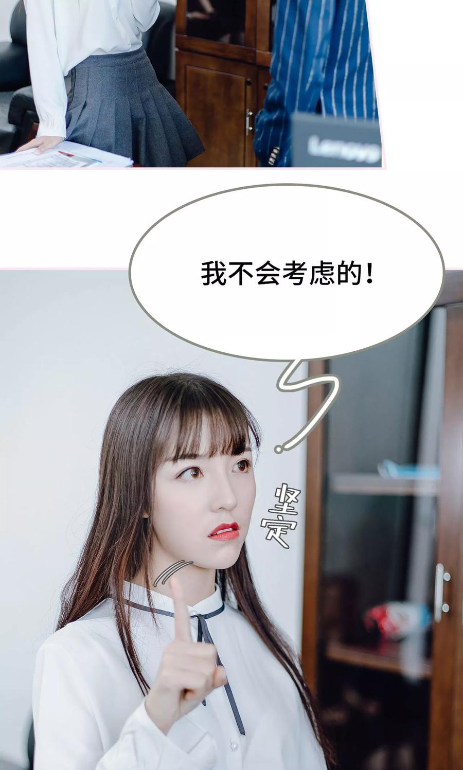 第9话-宠婚夜袭：总裁前夫求放过-剧能玩（第6张）