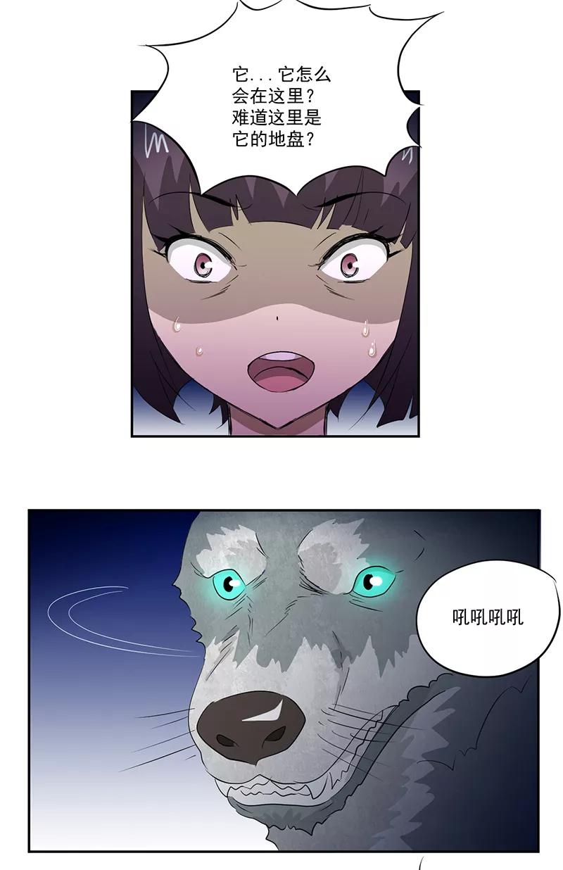 第13话有条狗-爱上阴间小娇娘-开源动漫（第12张）