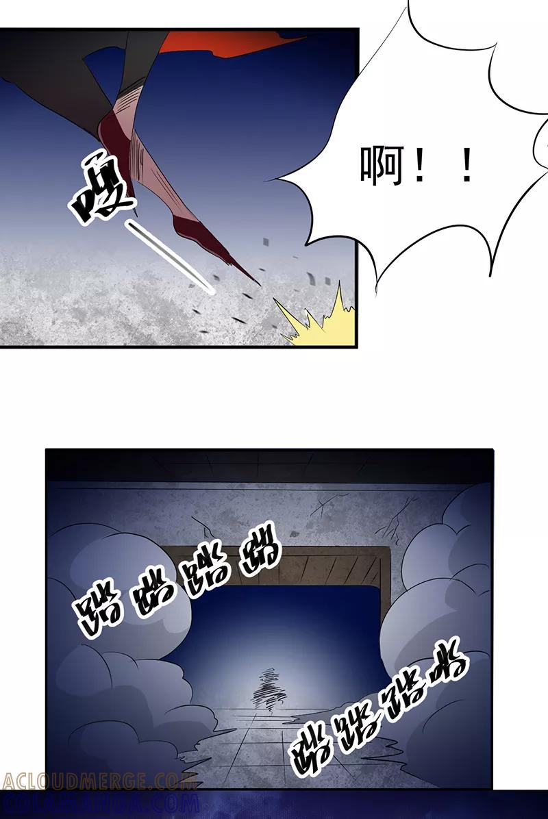 第13话有条狗-爱上阴间小娇娘-开源动漫（第13张）