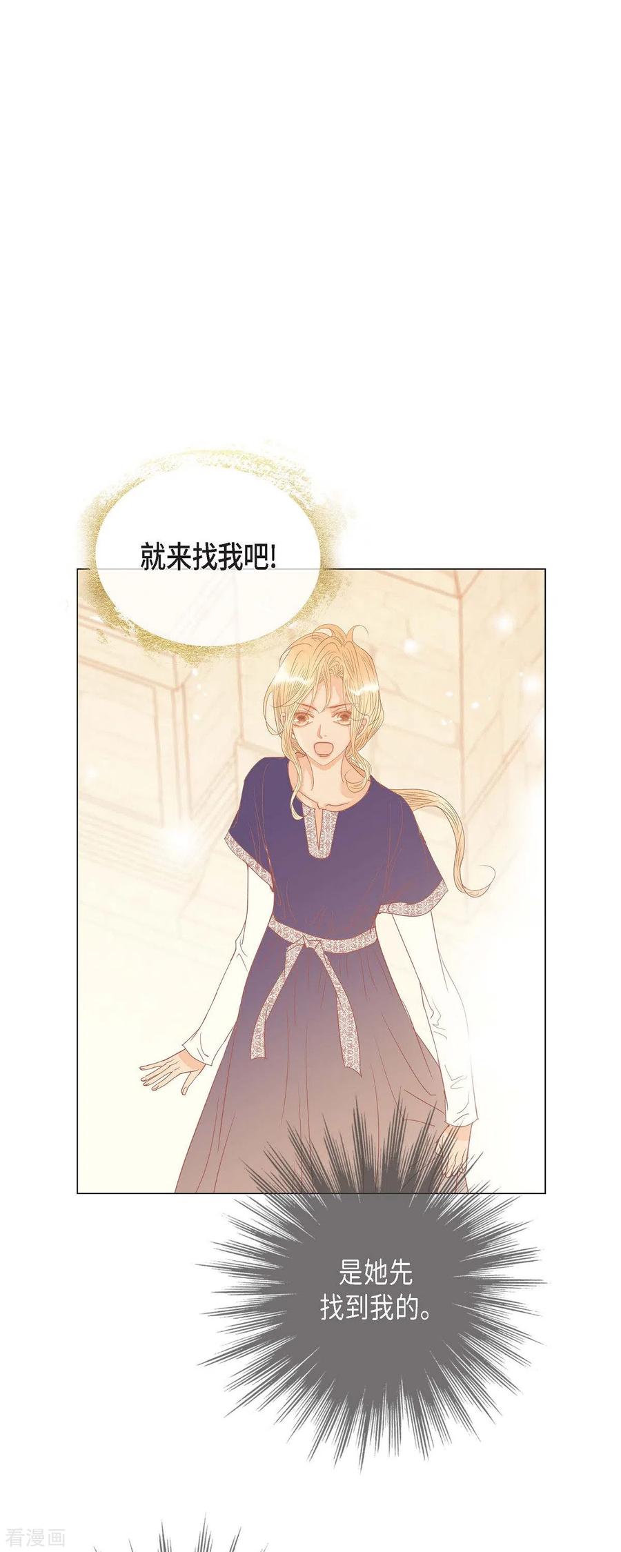 第14话请假-美女是野兽 k-EcomixMedia（第11张）