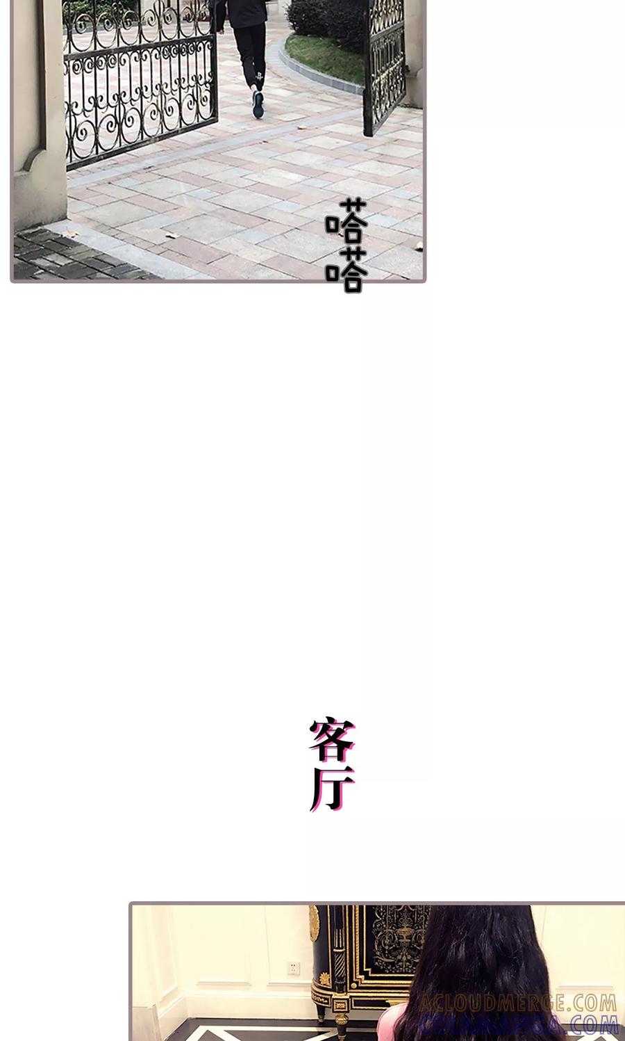 第34话-日久必婚-剧能玩（第7张）