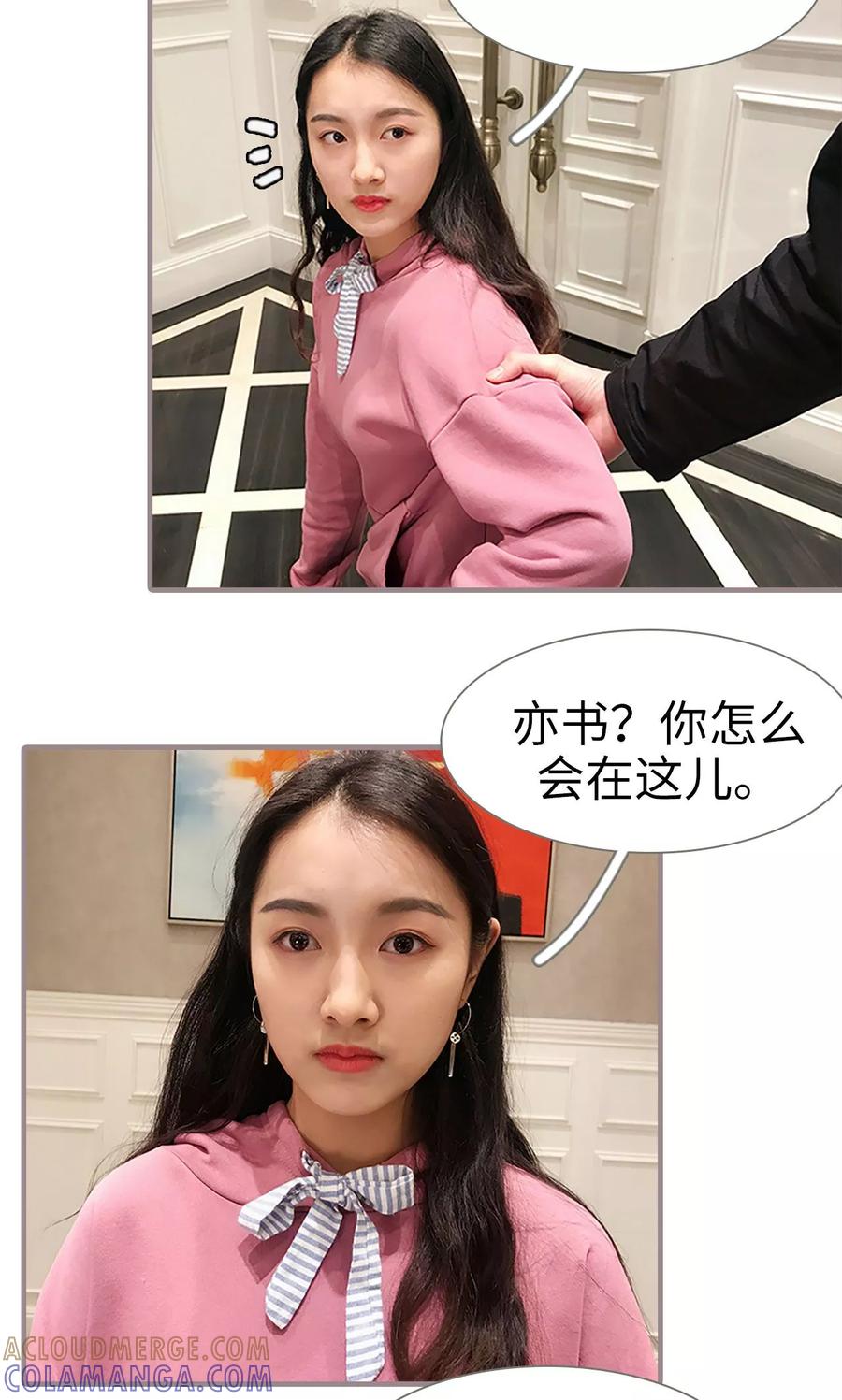 第34话-日久必婚-剧能玩（第9张）